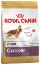 Корм для собак Royal Canin Cocker Adult (Сухой корм Роял Канин для собак породы Кокер Спаниель старше 1 года) - Корм для собак Royal Canin Cocker Adult (Сухой корм Роял Канин для собак породы Кокер Спаниель старше 1 года)